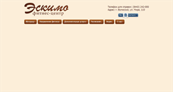 Desktop Screenshot of eskimo.pro
